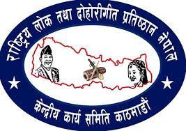 ‘रोगबाट आफैँ जोगिनुहोस्, भोकबाट हामी जोगाउँछौँ’