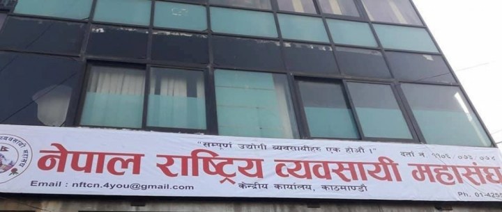 स्वास्थ्य मापदण्ड अपनाएर व्यवसाय सञ्चालन गर्न पाउनुपर्ने माग