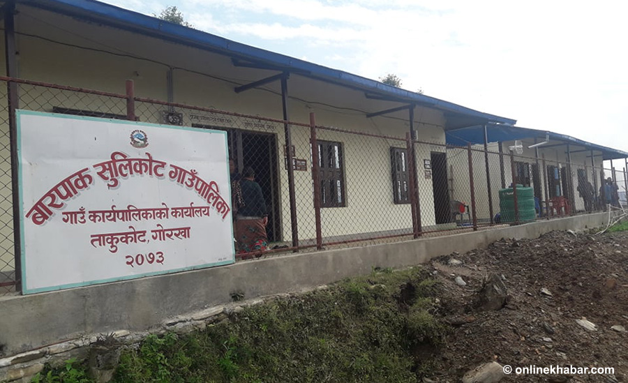 बारपाक सुलिकोट गाउँपालिका सर्वोत्कृष्ट
