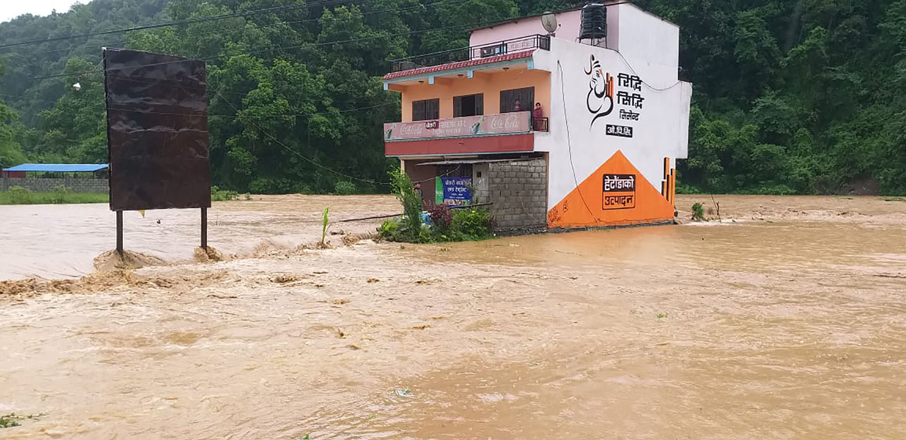 राजमार्गमा खोला