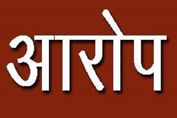 पक्राउ परेको सुन र पैसामा अनियमितताको आरोप