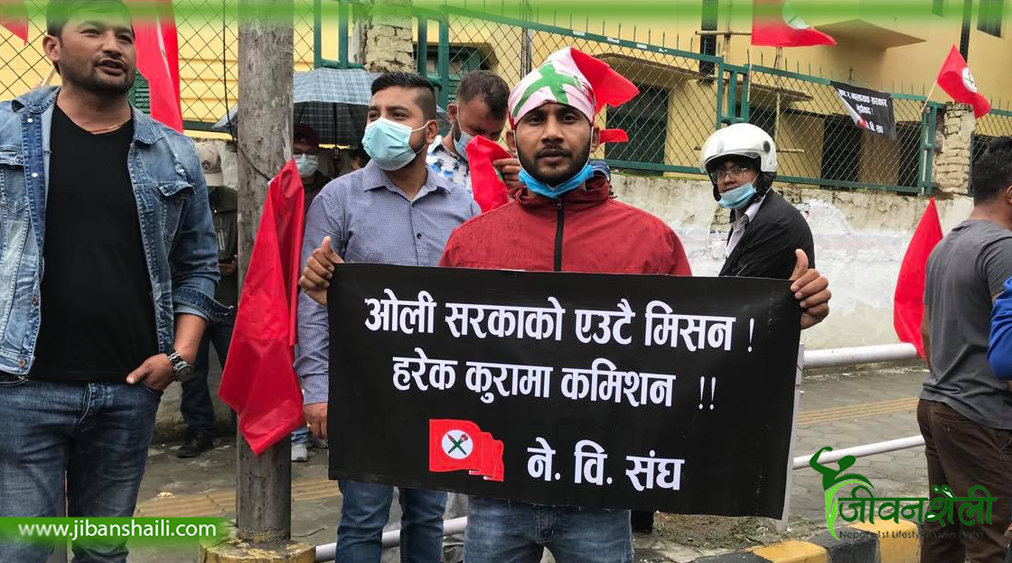 मुल्यबृद्धिको विरोधमा विद्यार्थीहरू(फाेटाेफिचर)