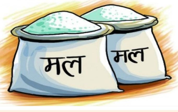 लमजुङमा युरिया मलको अभाव हुँदा किसान मर्कामा