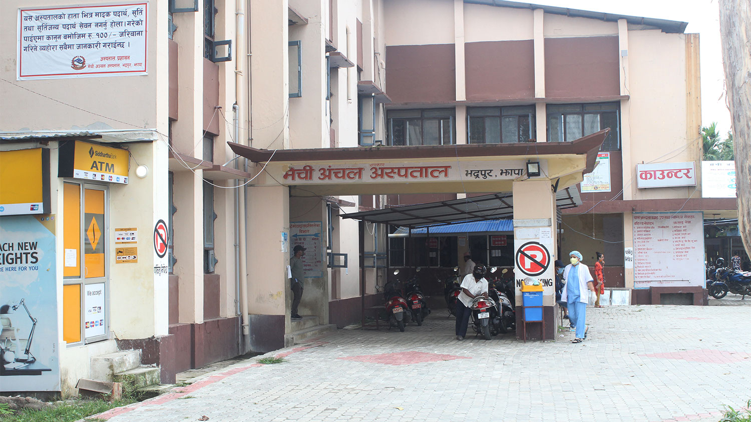 मेची अस्पतालका डा कपुरीलाई कुटपिट