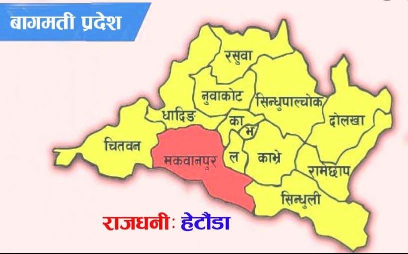 बागमती प्रदेशमा १३० कानून बन्यो