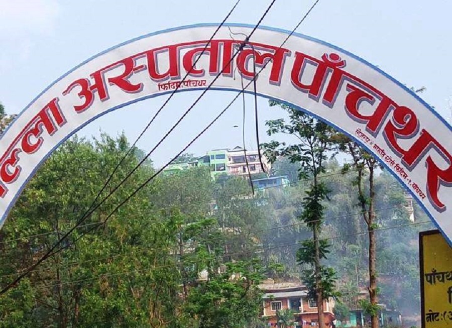 प्रसूति सेवामा अब्बल पाँचथर अस्पताल, छिमेकी जिल्लावासीसमेत लिन्छन् सेवा