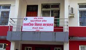 खोपमा अनियमितता छैन : सामाजिक विकास मन्त्रालय