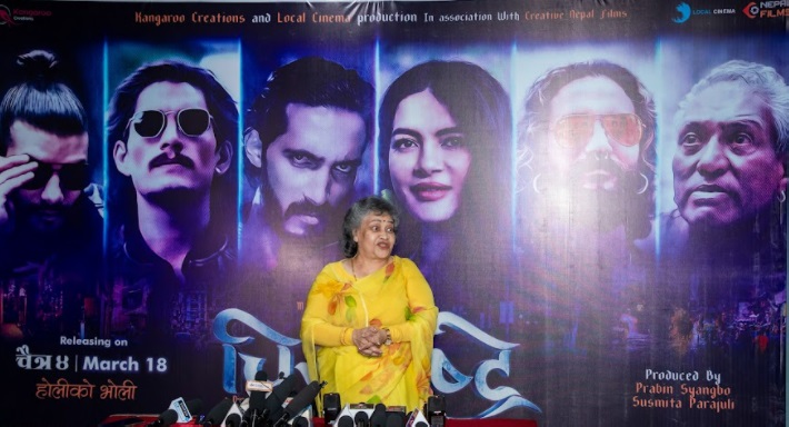 कान्ति शेरचनले भनिन्- भूपीलाई कविताहरु मार्फत महसुस गर्छु