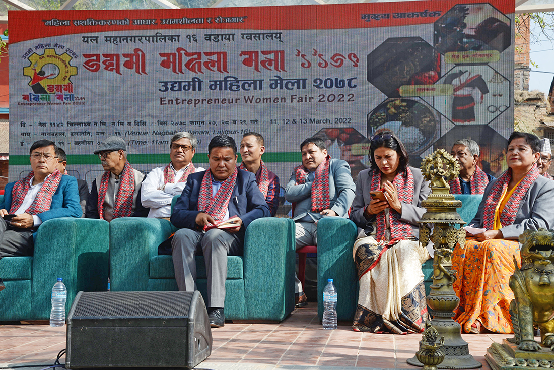 पाटनको नागवहालमा महिला उद्यमी मेला शुरु