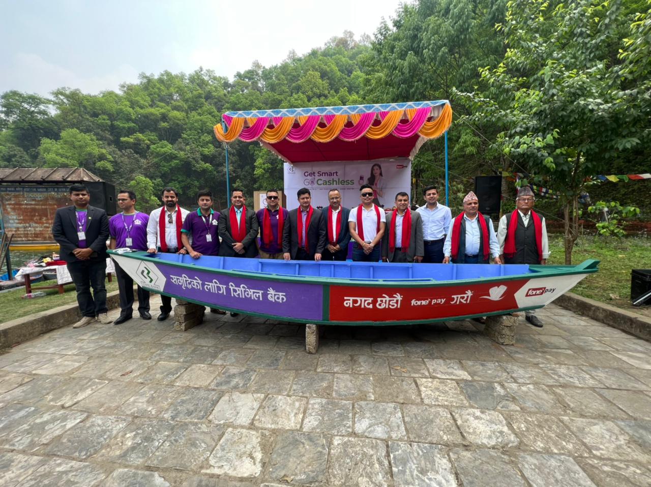 सिभिल बैङ्कको नगदरहित अभियान बेगनासमा