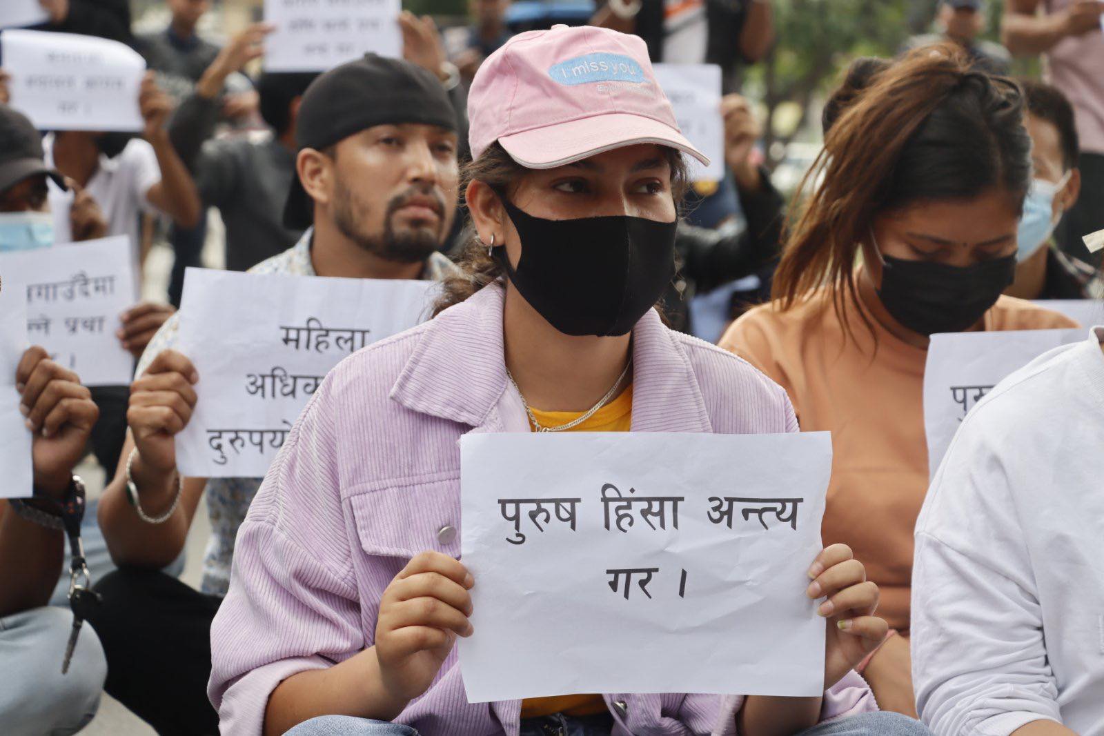 ‘पल शाहलाई रिहा गर’ भन्दै माइतीघरमा प्रदर्शन