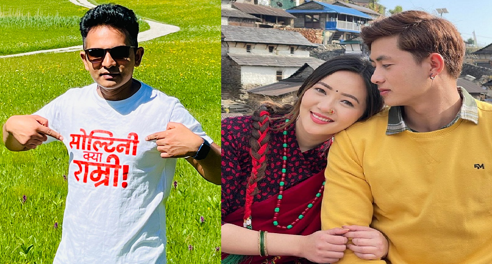 सुनिल गिरीको ‘सोल्टिनी क्या राम्री’मा मिरुना र गणेशको अभिनय