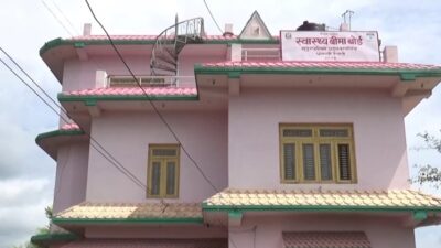 अलपत्र स्वास्थ्य बीमा कार्यक्रम, बीमाको रकम नपाएपछि सेवा बन्द गर्दै स्वास्थ्य संस्था