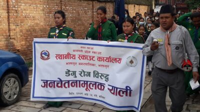डेँगीबाट जोगाउन भक्तपुरमा निकालियो सचेतना र्‍याली
