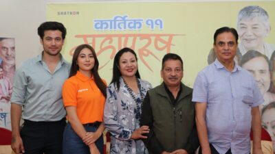 तेस्रो सातामा ‘महापुरूष’ : बढ्दै छ दर्शकको माया